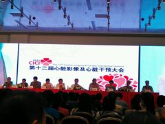 android_upload_pic-国家会议中心大酒店