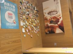 -鲜芋仙(宝地广场店)