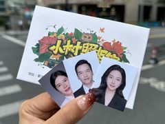 -小树照相馆·证件照(打浦桥店)