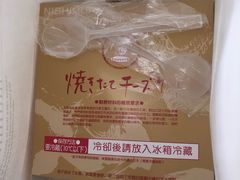 -西村叔叔的店(黄岛青医附院店)