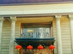 -壹号港湾