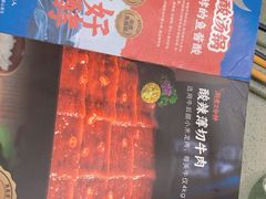 -海底捞火锅(赛格国际购物中心店)