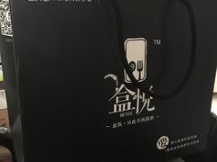 -盒悦高端盒饭(中海国际中心店)