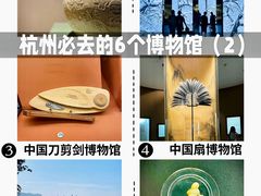 -中国湿地博物馆