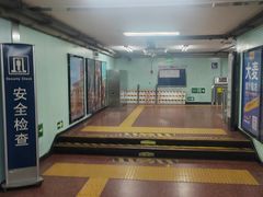 -南礼士路(地铁站)