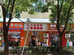 -柳州肥姨妈大骨螺蛳粉(双阳路店)
