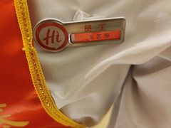-海底捞火锅(铁西万达店)