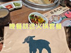 -快乐小羊(富强中路店)