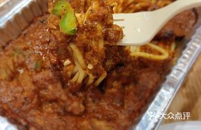Spicy Black Pepper Beef Noodles
