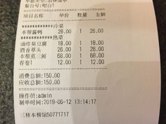 -三林本帮馆(中林街店)