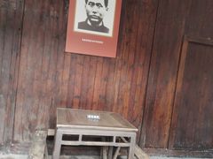 -毛泽东同志旧居