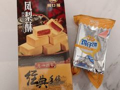 -广州酒家(文昌总店)