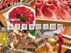 -雾都渣渣火锅(南城智汇城店)
