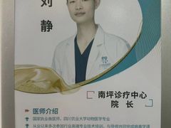 -贝利宠物医院·骨科·眼科·肿瘤转诊中心(南坪诊疗中心)