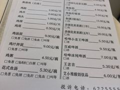 菜单-振鼎鸡(丰庄路店)
