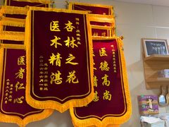 -上海仁爱医院口腔科 · 种植