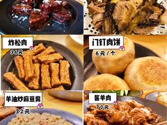 -金生隆(六铺炕店)
