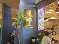-龙湖南京江北天街