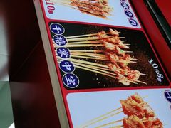 -千禧炸串(明瓦廊店)