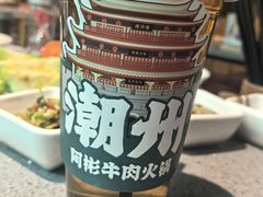 -非遗•老字号•阿彬牛肉火锅(广济桥店)