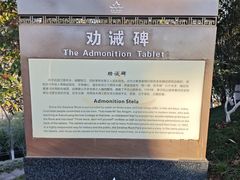 -幕燕滨江·燕子矶公园