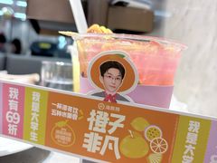 -海底捞火锅(步步高新天地店)