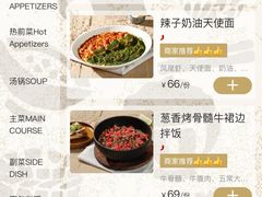 -天津万象城