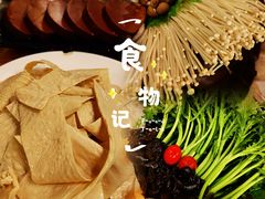 油皮-老诚一锅羊蝎子(天通苑店)