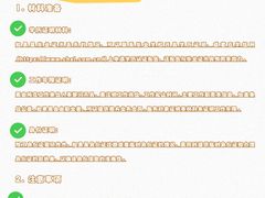 -优路教育·建造师消防安工造价经济师考研(魏公村校区)