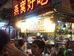 -唐人街(耀华力路)