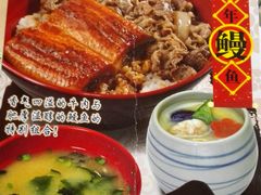 -食其家·牛丼咖喱(广元西路店)