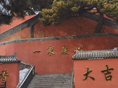 -妙峰山风景名胜区