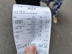 -九龙餐厅(大沽路店)