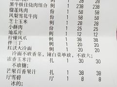 -红沃鳗鱼黑牛烤肉店(不老街店)