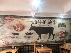 -黄牛肉馆·皖南土菜