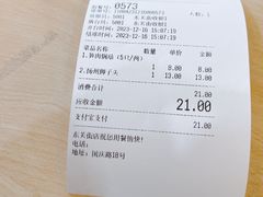 -蒋家桥饺面店(东关街店)