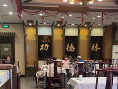 -功德林素菜饭庄(前门店)