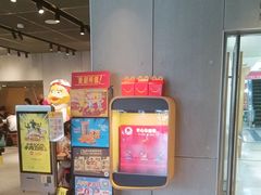 -麦当劳(百利广场店)