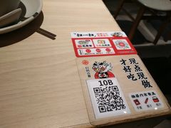 -遇见小面(江湾阳光天地店)