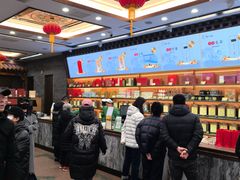 -张一元(总店)