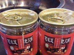 -苟味道老火锅(黄桷坪店)