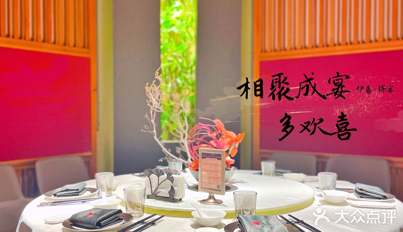 从北城吃到南城,家宴首选🥂美味依旧,举杯尽欢