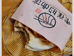 -老崔的面馆(玉函路店)