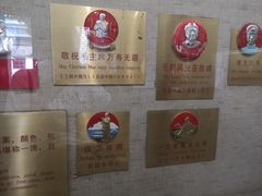 -枫泾古镇-人民公社旧址