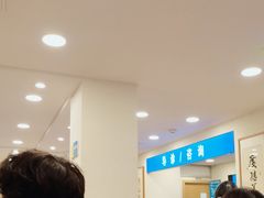 -上海广德中医门诊部