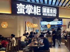 -上海尚嘉中心
