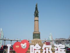 -人民防洪胜利纪念塔