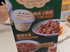 -紫光园(劲松店)