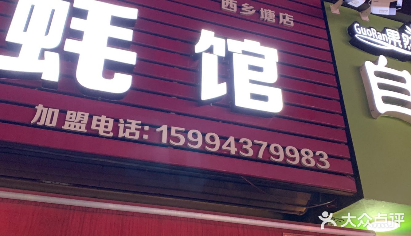巴掌大的生蚝只卖三块钱一个。[亲亲]