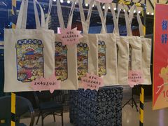 -天津卫码头(南开大悦城店)